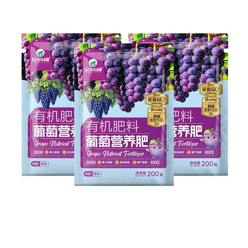 植物肥料有机肥氮磷钾复合肥花园用品庭院葡萄专用肥绿植盆CX660