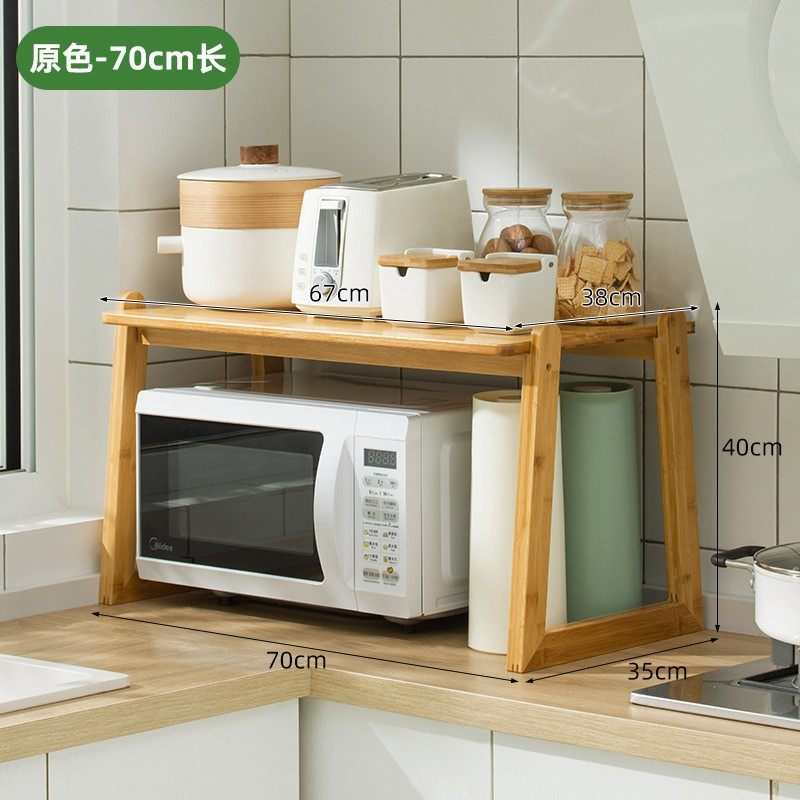 厨房台面调料架子收纳置物架用品整理架分层多功能置物柜橱柜RT43,商业/办公家具,矮柜,淘宝优惠券,粉丝福利购,淘宝优惠卷
