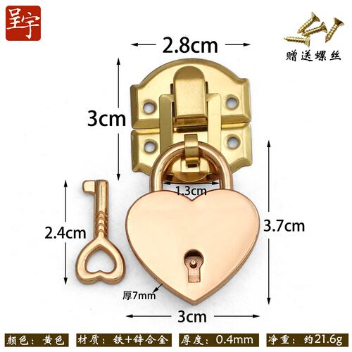 搭扣迷你木盒子钩扣上下箱扣五金锁头配件小锁扣挂锁锁扣小锁EE27