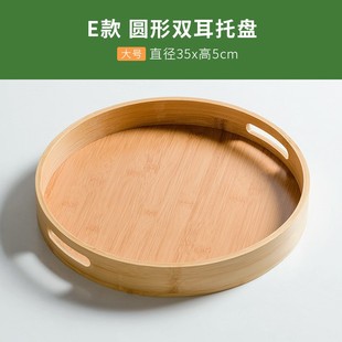 家用托盘长方形实木茶几茶盘茶托盘简约茶奉一人用收纳盘茶具 日式