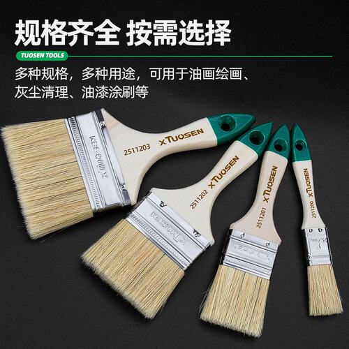 木柄毛刷油漆刷子硬毛猪鬃不掉毛清洁工具大号工业用毛刷软CX175