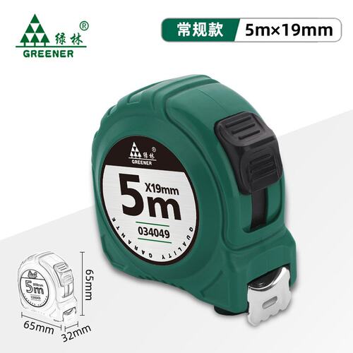 钢卷尺5米家用小尺子加厚加硬3m盒尺高精度耐磨盒尺测量防摔R646