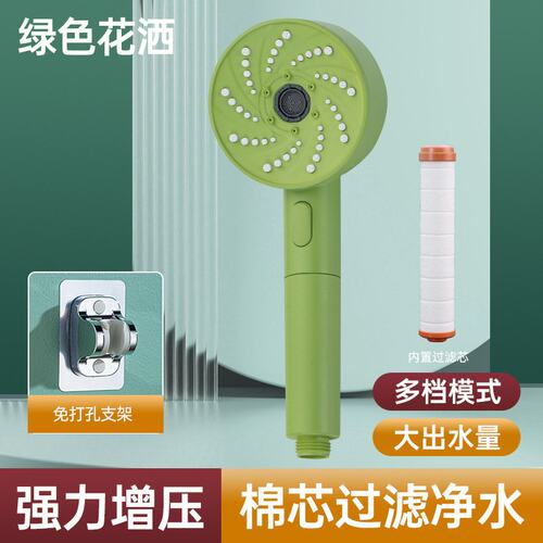 新款花洒水柱出水四档过滤喷头莲蓬头洗澡淋浴手持龙头莲蓬头SS71