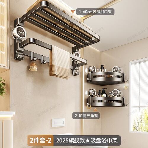 旋转吸盘浴巾架卫生间免打孔墙上壁挂式置物架浴室毛巾架收纳F136