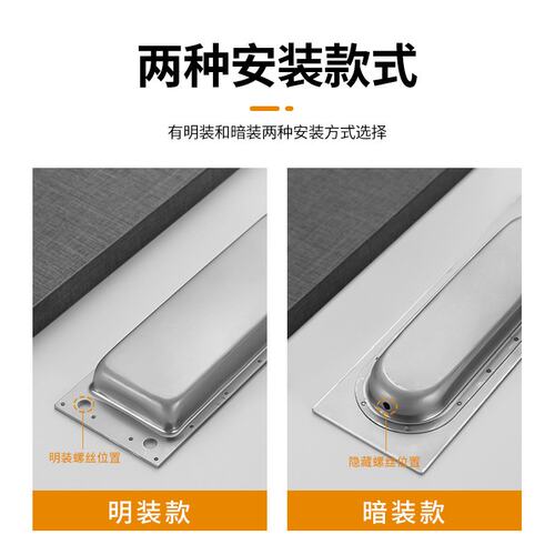 304不锈钢拉手内嵌式隐形对装式暗拉手移门柜门扣手门抽屉暗B353