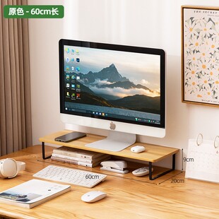 显示器增高架台式家用电脑桌书桌学习桌轻奢高级感桌面收纳桌EC11