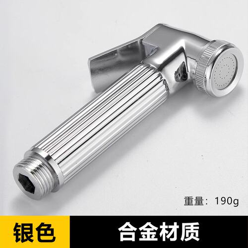 升级家用马桶伴侣妇洗器喷枪浴室卫生间冲洗手持增压塑料马桶SS71