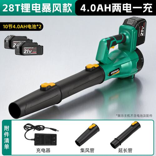 鼓风机大功率强力吹风工业暴风锂电吹雪强力吹风机吹灰尘神器R586