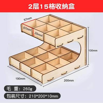 步步为营棋儿童成人益智桌游小学生互动游戏双人对战木制玩具6岁