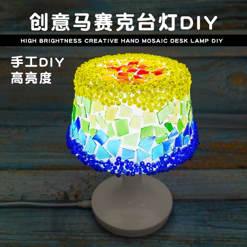 中秋节礼物儿童手工马赛克贴片小夜灯diy材料包创意制作暖场活动