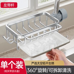 日|本精工肥皂盒壁挂式浴室免打孔香皂碟卫生间置物架家用肥皂沥