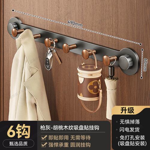 水转印强力吸盘贴免打孔门后排钩衣架家用入户门墙上壁挂钥匙F319