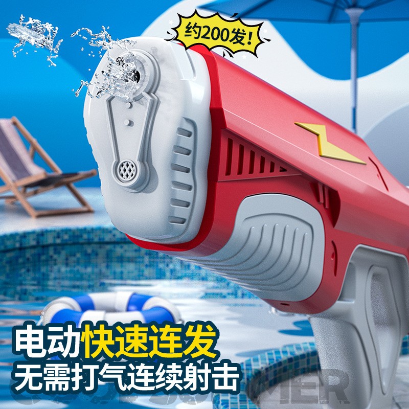 抖音热销电动高压强力脉冲连发喷水枪呲水枪儿童玩具漂流玩打水仗