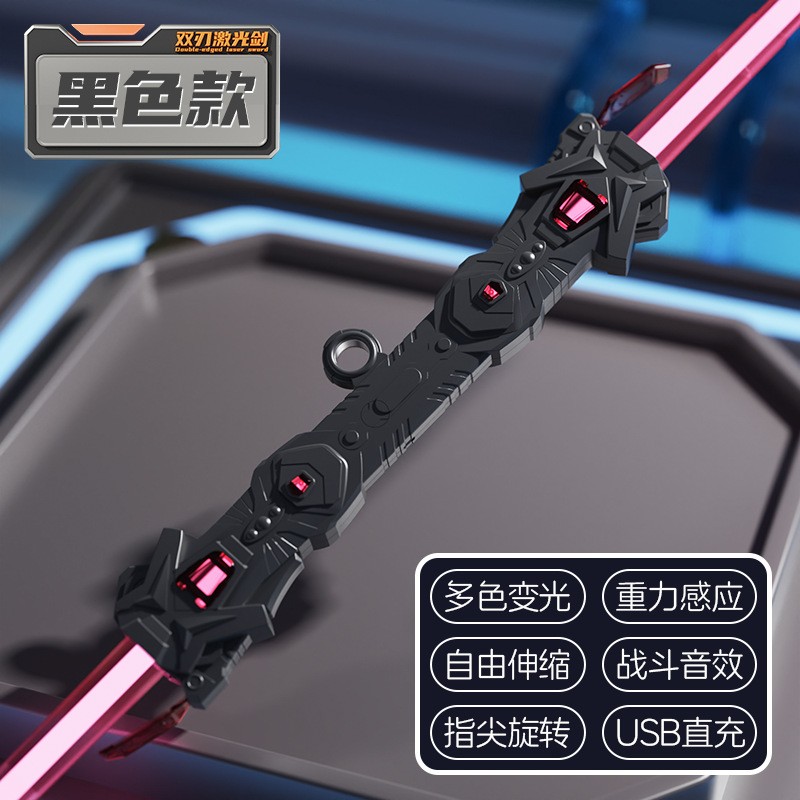 抖音儿童双头闪光伸缩激光剑发光二合一发光剑仿真音效玩具男cc27