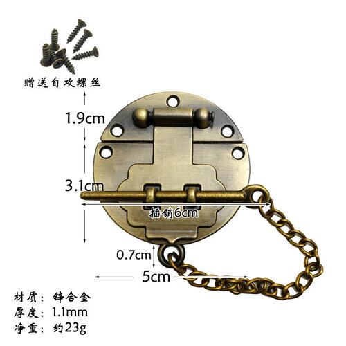 复古圆形素面搭扣锌合金五金金属卡扣木箱卡扣礼品盒首饰盒锁EE30