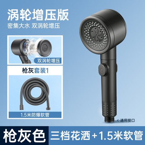 增压花洒喷头超强淋浴涡轮空气浴室加压蓬头带过滤软管沐浴出SS46