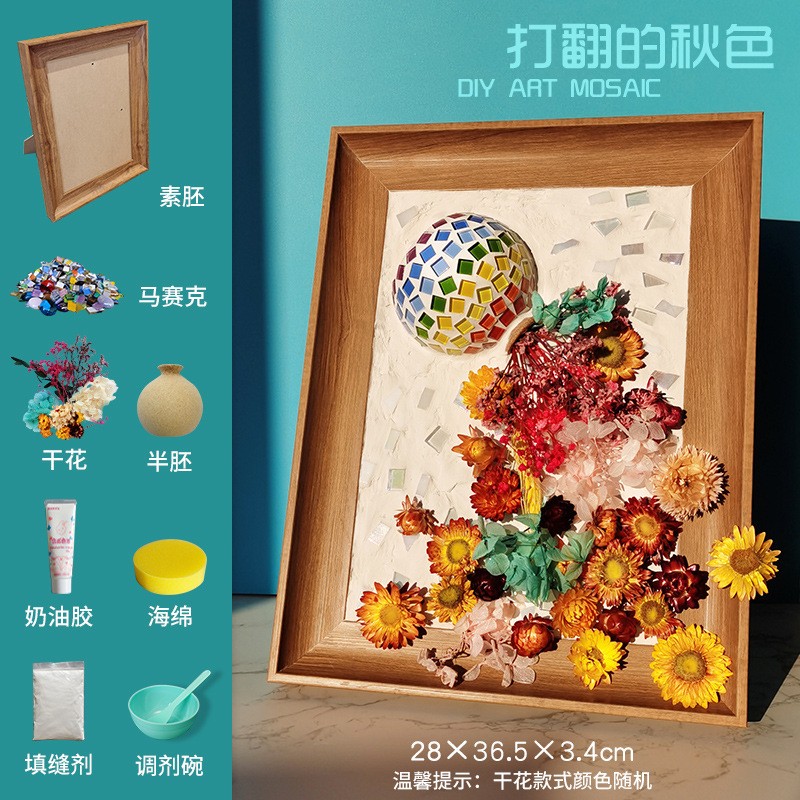 手工diy马赛克装饰画拼图立体装饰画材料自制摆件创意肌理画客厅图片