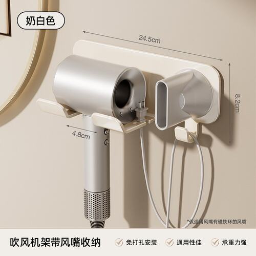 吹风机置物架免打孔卫生间收纳绕线电吹风挂架吹风筒支架浴室F415