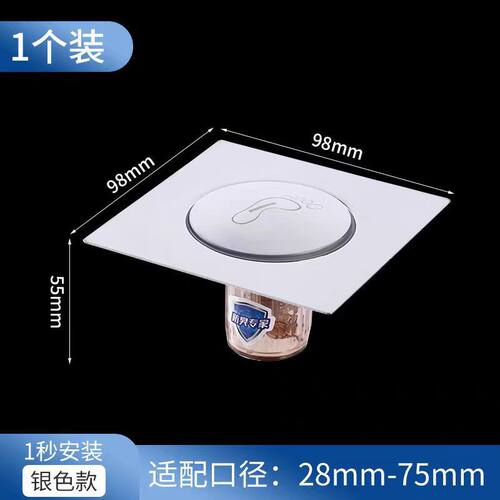 脚踩地漏翻新器防臭弹跳芯全铜内芯便携下水道防臭神器卫生间SS71