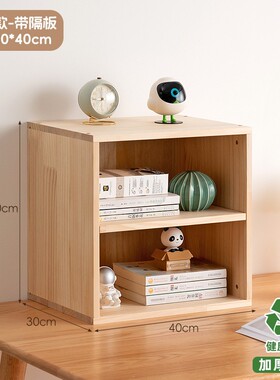 实木书柜书架落地置物架靠墙简易书架收纳柜格子柜组合置物柜RT56