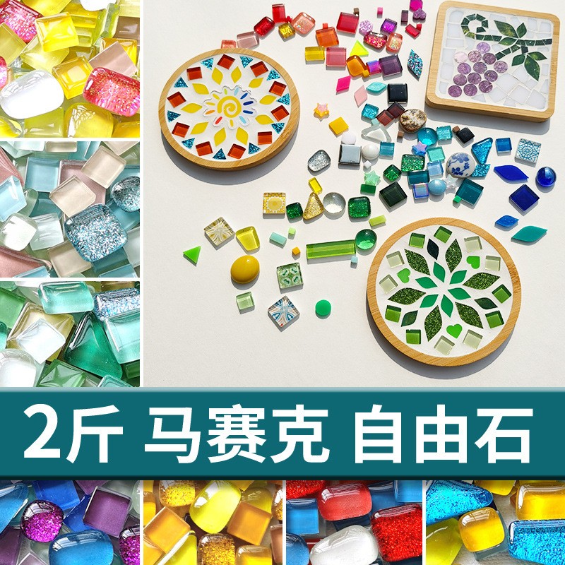 亚克力 透明仿琥珀  DIY手工材料串珠饰品配件 四面水滴 异形散珠