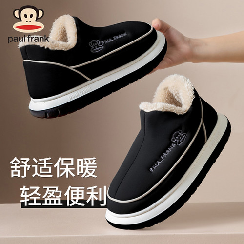 冬季大嘴猴高帮保暖防寒大棉鞋