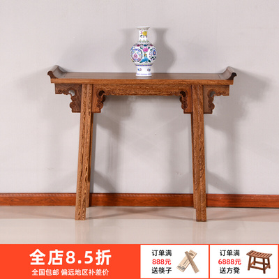 红木家具鸡翅木条案中式供桌条几原木翘头案仿古窄条桌实木玄关桌