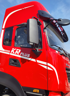 东风天龙KL装饰贴画天锦KRplus 货车改装腰线S拉花线条贴纸花装饰