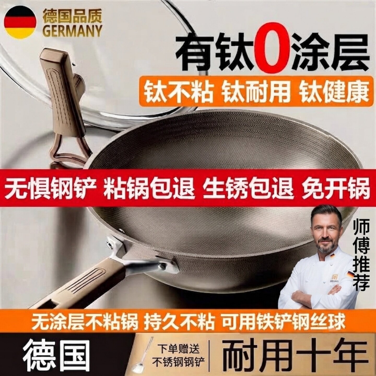 双面钛锅不粘锅家用炒菜锅具平底炒锅