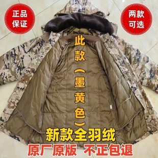 正版EXP21Z-S式迷彩羽绒荒训作大衣沙漠新款交旧军棉大衣防寒棉服