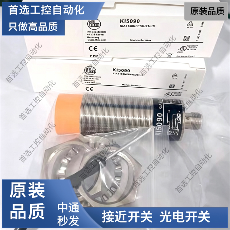 易福门电容式接近开关KI5039 KI5085 KI5082 KI5083 KI5087传感器 - 实物图