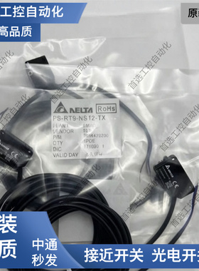 巴鲁夫光电开关BOS 18M-PA-RD20-S4 BOS 18M-PA-PR20-S4传感器
