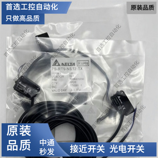 巴鲁夫光电开关BOS 18M-PA-RD20-S4 BOS 18M-PA-PR20-S4传感器