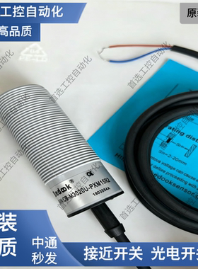Bedook比杜克 养殖料线CB-M3020U-PXM25R2 P25U2 PXM15RP PXM11R2