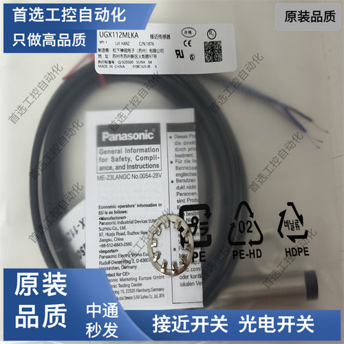 全新接近开关GX-108 112 118MA MLAMKA MLKA-P130MA 130MLA传感器