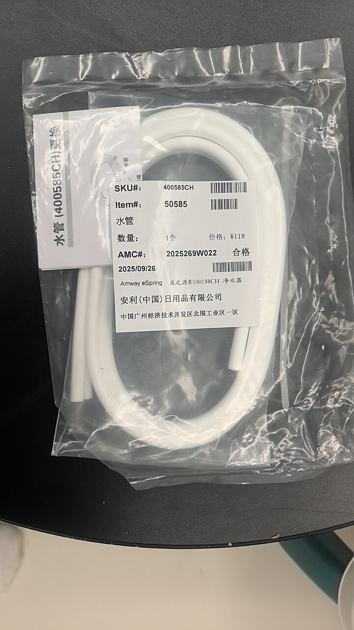 安利净水器水管配件 益之源净水管/软管1.5米 安利水管
