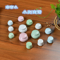 陶瓷小號迷你古風香膏分裝胭脂盒