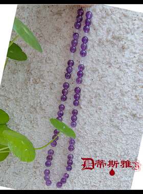 清货价~洪福奇宝高品质天然紫水晶+串粉晶银扣乌拉圭原矿包邮项链