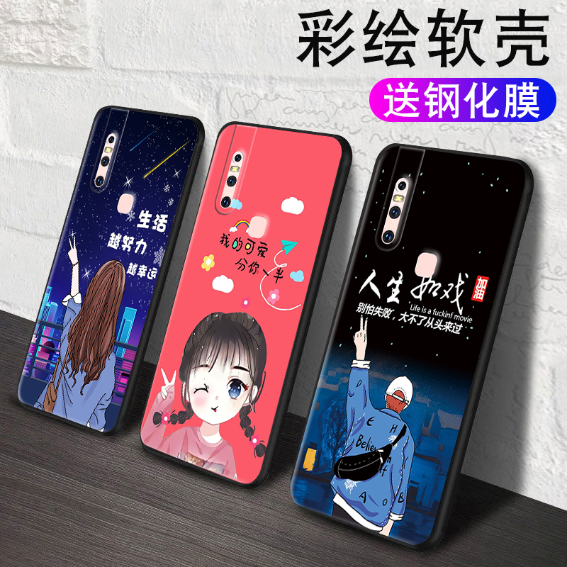 vivos1手机壳步步高s1软硅胶vlos一卡通v1v0sl全包vivia保护套vivov15