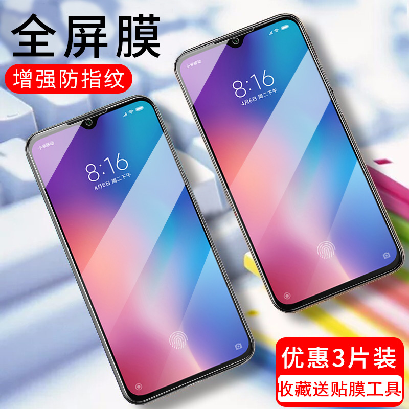 vivox5pro钢化膜vicox无黑边vovix薄x5prov蓝光viv0 x5pr0全包边vivo