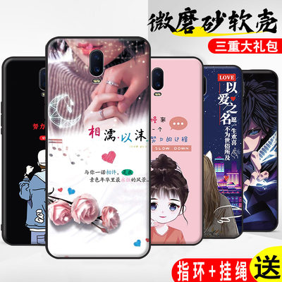 适用oppor17手机壳PBEM00保护套oppr17卡通opr17创意软胶0popr17防摔opopr17全包边0por17磨砂ooppr17软壳a17