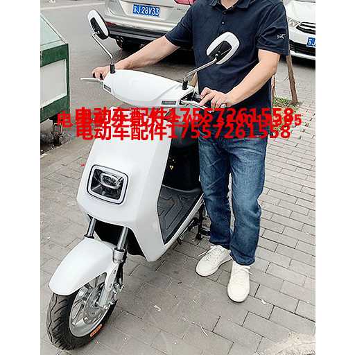 雅迪e1电动车塑料件全套配件塑件外壳前围面板边条工具箱尾灯原厂