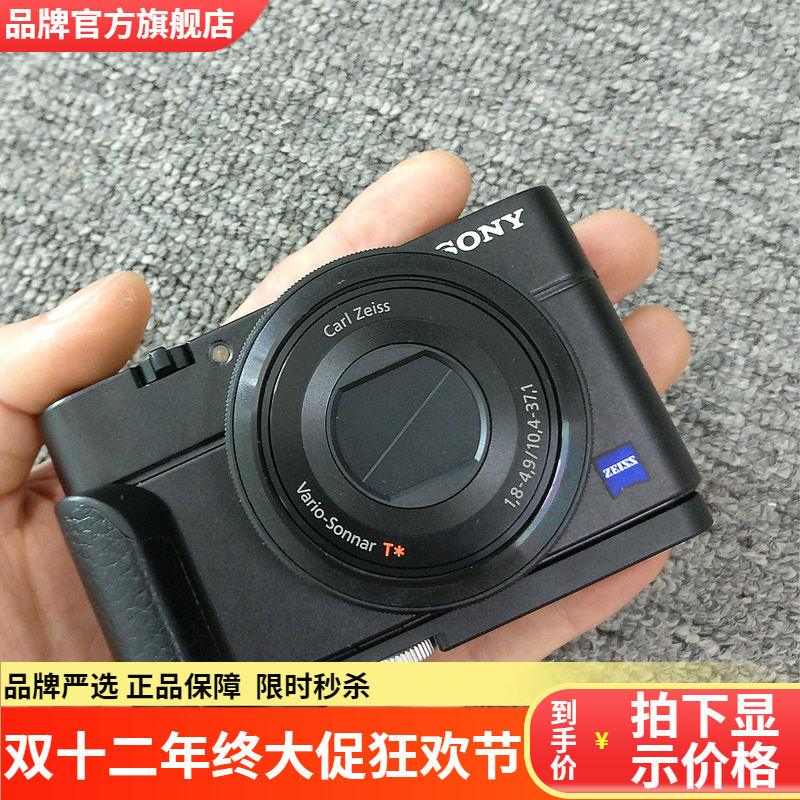新款 索尼黑卡RX100M5手柄 真皮 防滑 SONY rx100V M2 M3 M4 通用