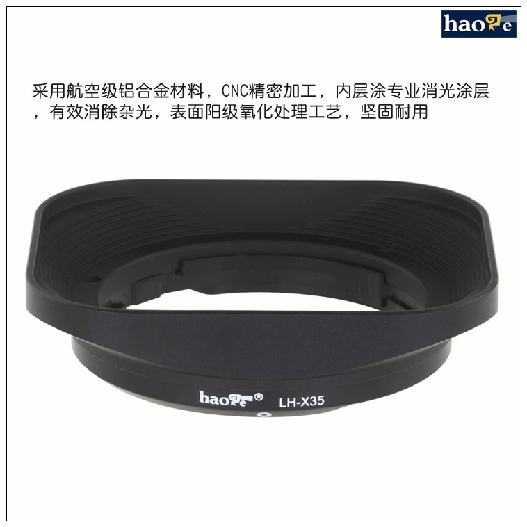 原装 Fujifilm富士 XF 50mm F2 遮光罩 金属方形 50 f2 定焦镜头