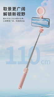 防抖杆旅游手机直播支架一体式稳定器加长三脚架拍照神器补光灯