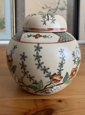 欧洲回流 ACF 香港创汇瓷器收藏 手绘瓷罐咖啡罐 老瓷器茶盒盖罐