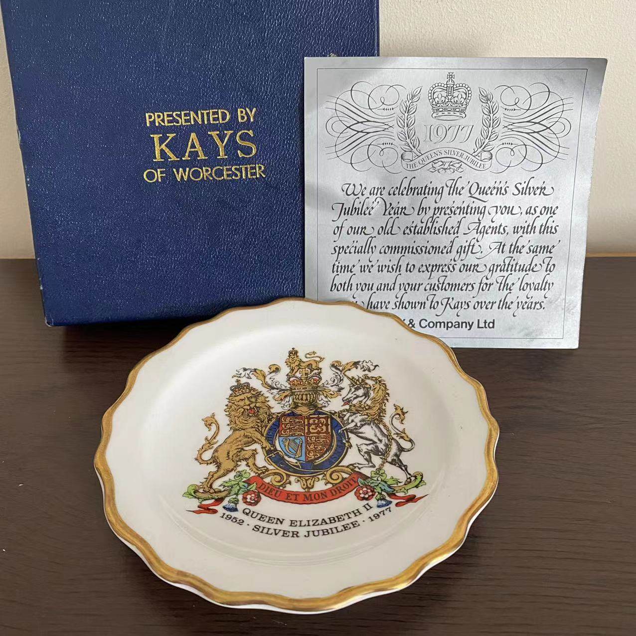 Royal Stafford 英国女王银禧 1977年原盒纪念盘 50周年收藏瓷碟