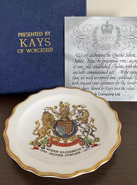 Royal Stafford 英国女王银禧 1977年原盒纪念盘 50周年收藏瓷碟