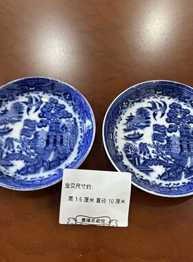 Copelands 斯波德 Spode 19世纪末期古董老柳树小碟 亭台楼阁赏盘