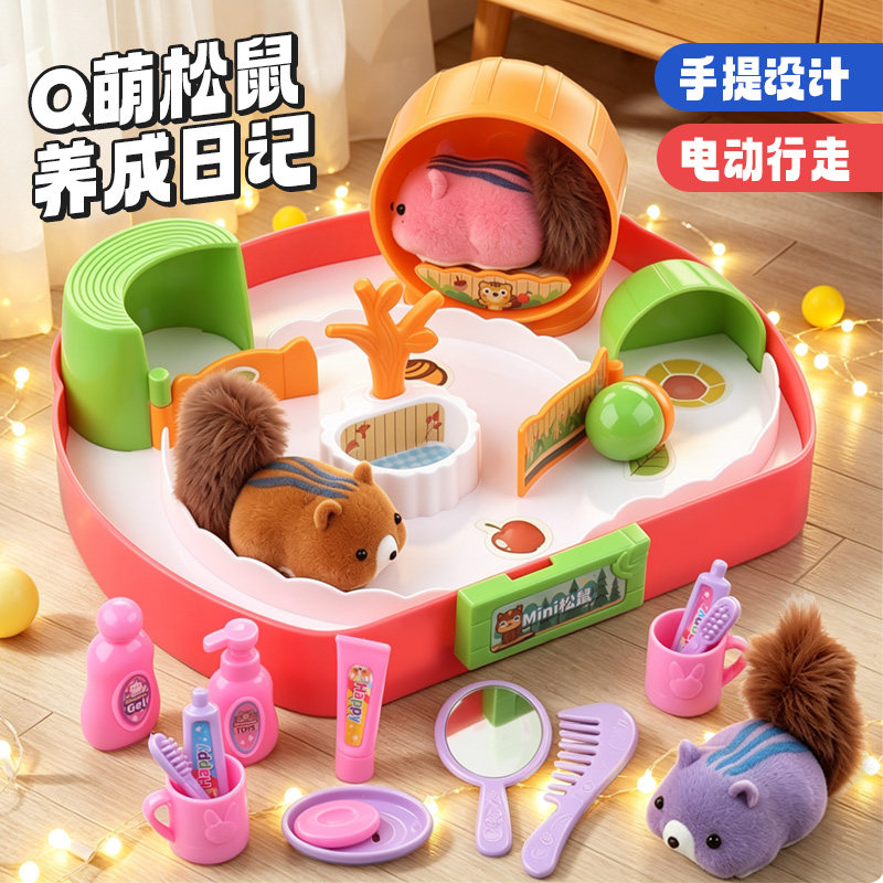 松鼠养成屋仿真宠物儿童过家家玩具3-6岁仓鼠5小兔子女孩生日礼物图片